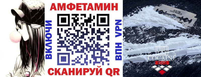 Амфетамин VHQ  Купить где  Дедовск 