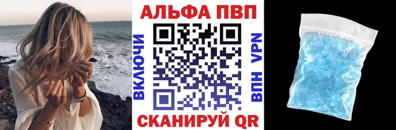 Alpha-PVP мука Дедовск