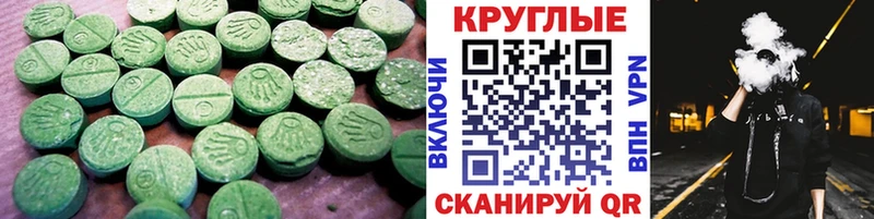 ЭКСТАЗИ Philipp Plein  Купить закладки  Дедовск 