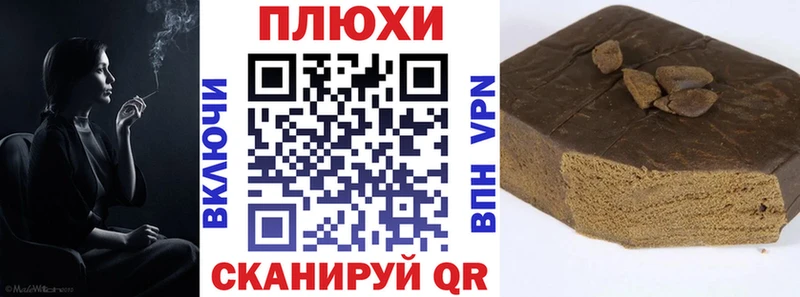 ГАШИШ ice o lator  Купить закладки  Дедовск 