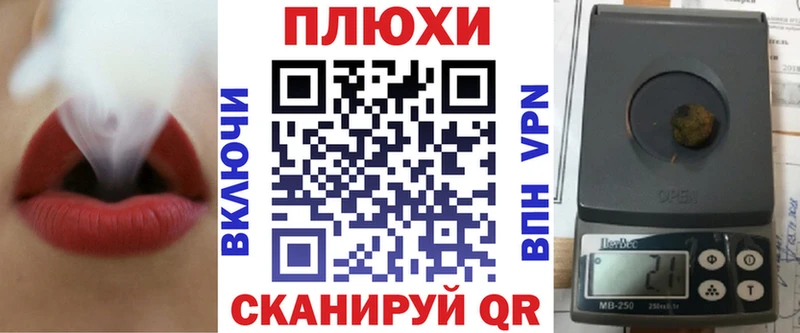 ГАШИШ Premium Дедовск