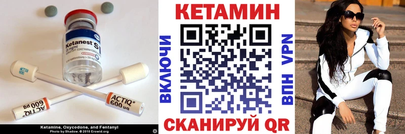 Купить где  Дедовск  Кетамин ketamine 