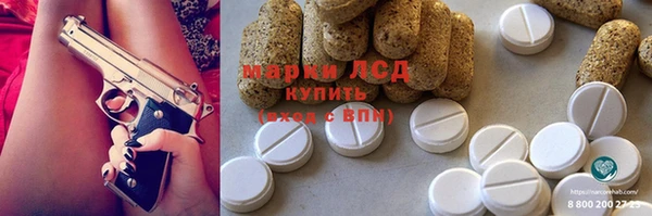 марки nbome Каменск-Шахтинский