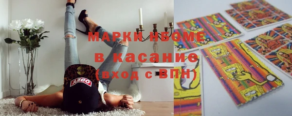 марки nbome Каменск-Шахтинский