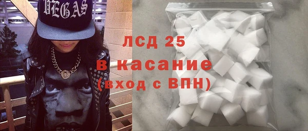 марки nbome Каменск-Шахтинский