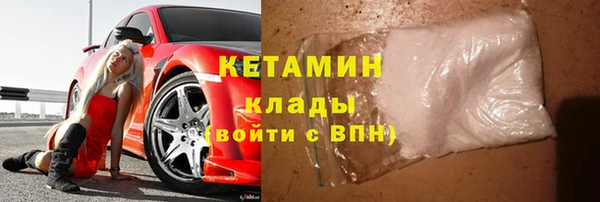мескалин Касимов