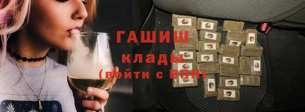 мефедрон мука Карпинск