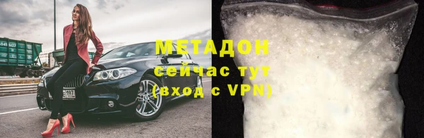 COCAINE Каменка