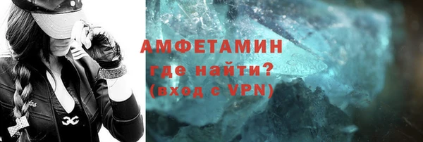 COCAINE Каменка