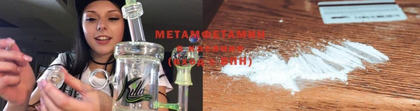 COCAINE Каменка