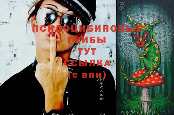 марки nbome Каменск-Шахтинский