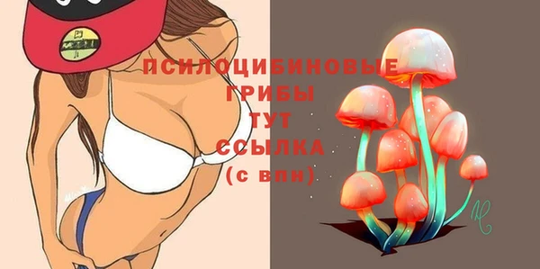 марки nbome Каменск-Шахтинский