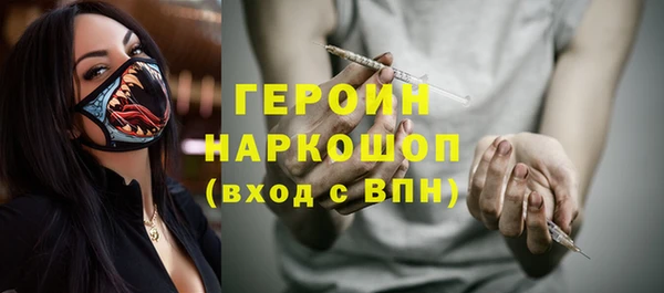 марки nbome Каменск-Шахтинский