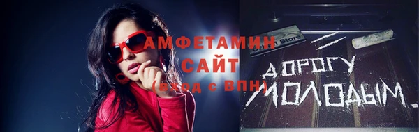 COCAINE Каменка