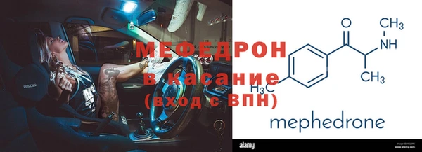 COCAINE Каменка
