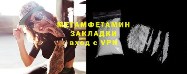 марки nbome Каменск-Шахтинский