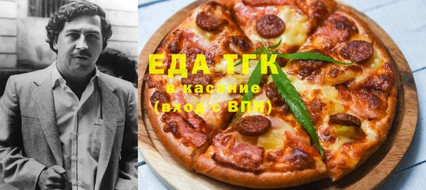 марки nbome Каменск-Шахтинский