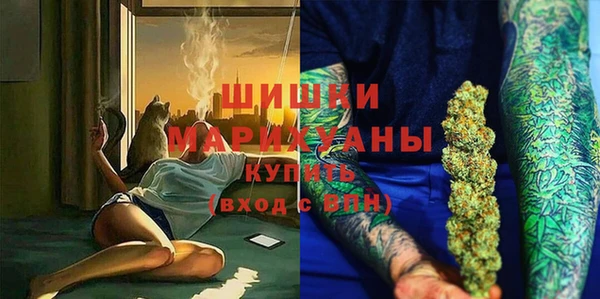 марки nbome Каменск-Шахтинский