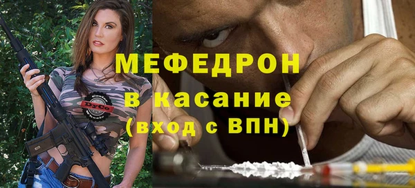 COCAINE Каменка