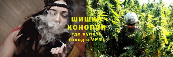марки nbome Каменск-Шахтинский