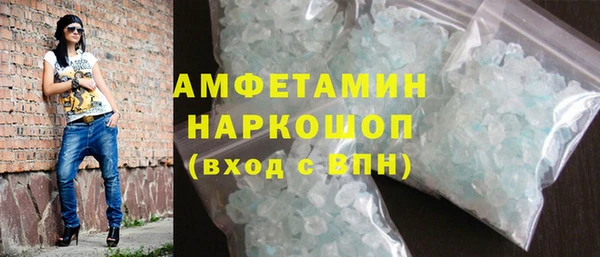 COCAINE Каменка