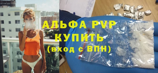 COCAINE Каменка