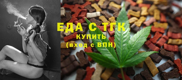 марки nbome Каменск-Шахтинский