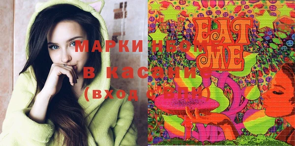 марки nbome Каменск-Шахтинский