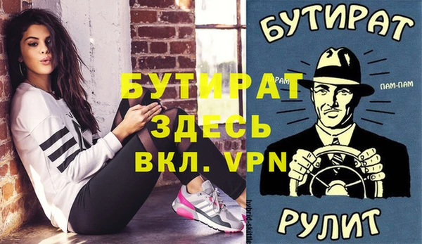 твердый Каменногорск