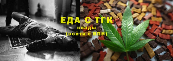 COCAINE Каменка