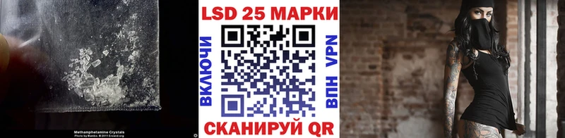 LSD-25 экстази ecstasy  Купить где  Дедовск 