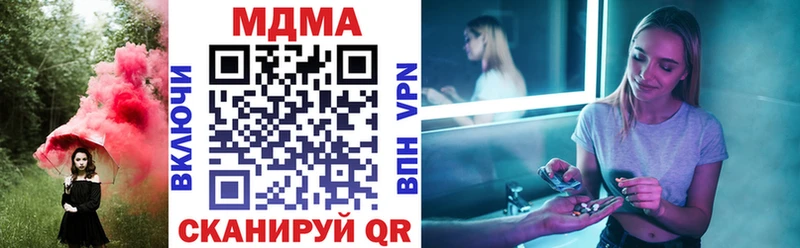 MDMA кристаллы  Купить  Дедовск 