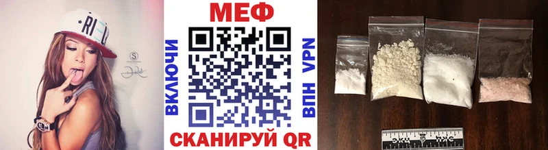 Купить где  Дедовск  МЯУ-МЯУ mephedrone 