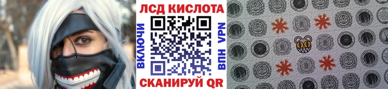 Наркотические марки 1,8мг  Купить где  Дедовск 